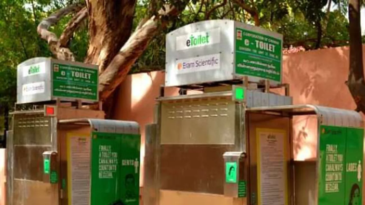 Bhagalpur News: E-Toilet के सिक्कों पर चोर कर रहे सेंधमारी, अब निगरानी के लिए निगम कर्मी देंगे पहरा