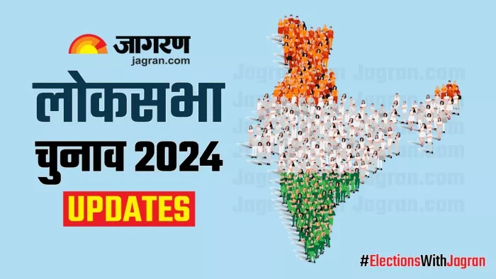 Lok Sabha Chunav 2024: पढ़िए लोकसभा चुनावों पर जागरण की विशेष प्रस्तुति Election-360।