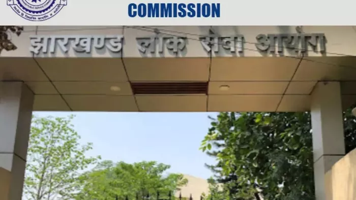 32 केंद्रों पर 10512 अभ्यर्थी देंगे झारखंड संयुक्त सेवा प्रारंभिक परीक्षा।