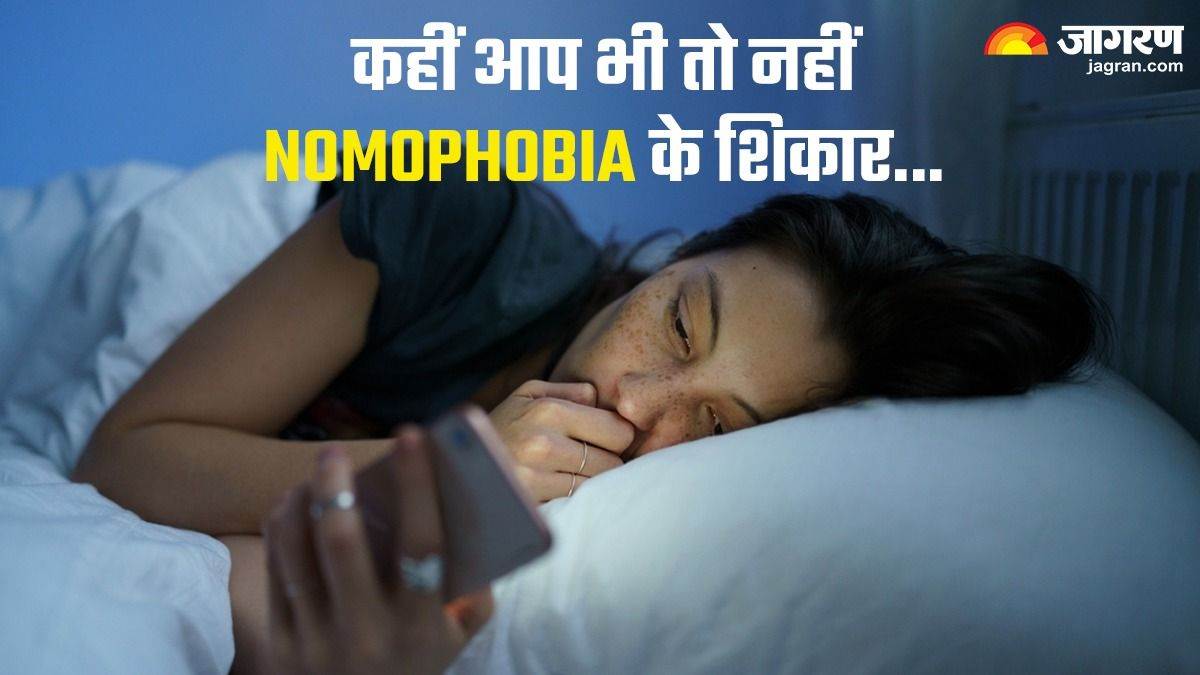 what is nomophobia how does it harm you smartphone users
