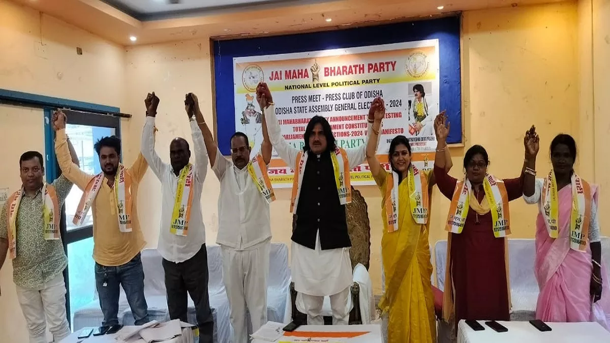 जय महा भारत पार्टी का एलान: ओडिशा की सभी 21 लोकसभा एवं 147 विधानसभा सीट पर उतारेगी अपने उम्मीदवार