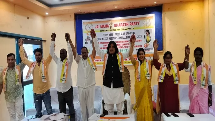 जय महा भारत पार्टी की तरफ से जारी किया गया घोषणा पत्र।