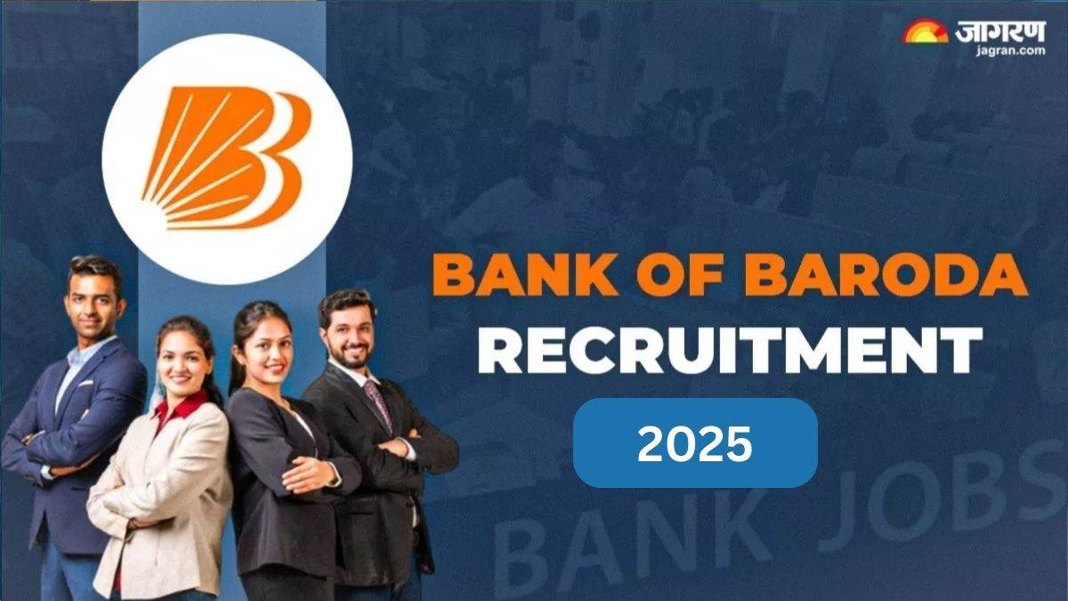 bob recruitment 2025 bank of baroda has extended the last date for senior manager and other post check here all details
