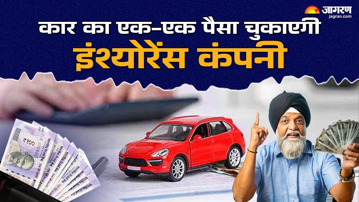 https://www.jagranimages.com/images/newimg/15032025/15_03_2025-car_insurance_add-ons_23899613.jpg