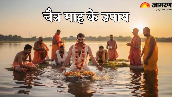 चैत्र माह में जरूर करें ये उपाय (Pic Credit- Freepik)
