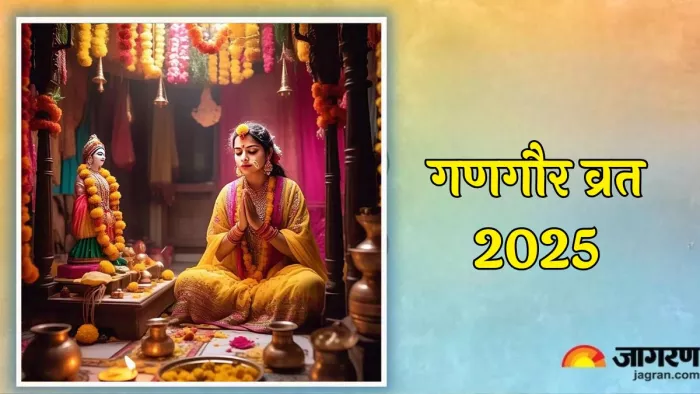 कैसे करें गणगौर व्रत की पूजा? (Pic Credit-AI)