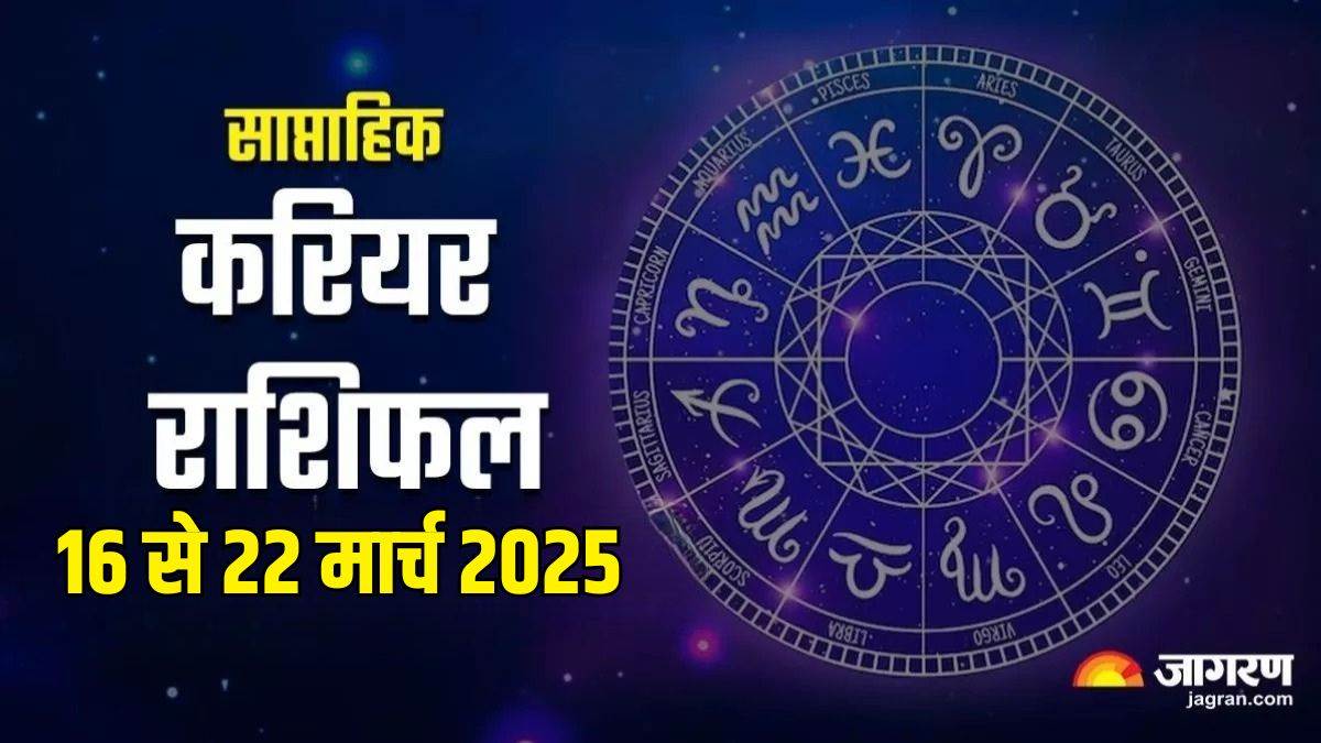 https://www.jagranimages.com/images/newimg/15032025/15_03_2025-horoscope__32_23900324.jpg