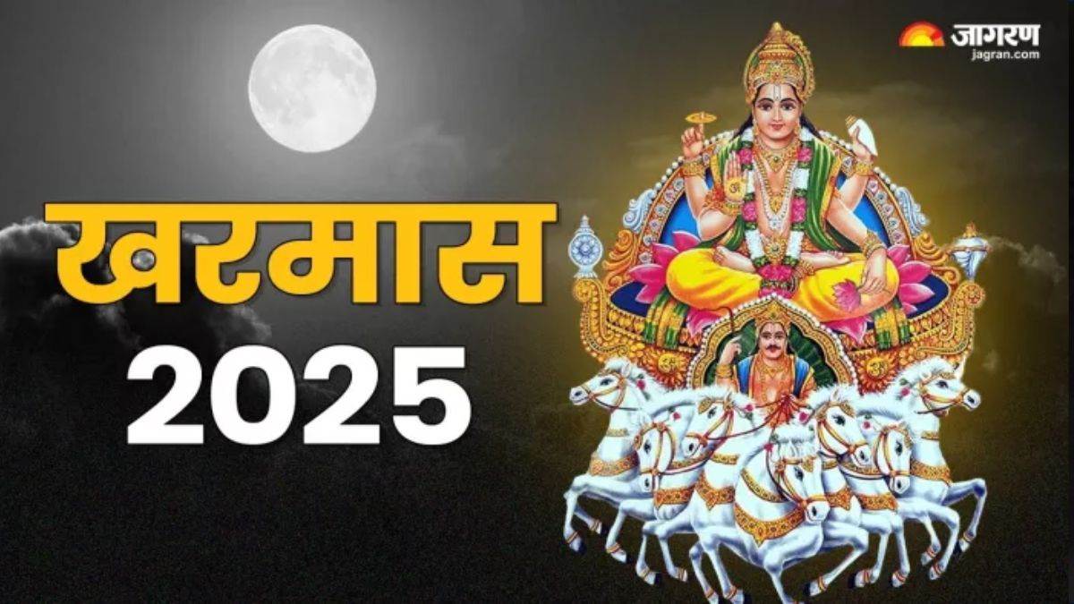 https://www.jagranimages.com/images/newimg/15032025/15_03_2025-kharmas_2025_1_23900208.jpg