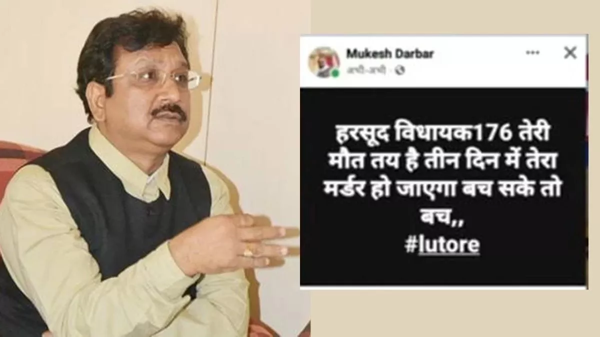 'तीन दिन हैं, बच सके तो बच ले...', मध्यप्रदेश के कैबिनेट मंत्री को जान से मारने की धमकी;  सोशल मीडिया पर लिखा मैसेज
