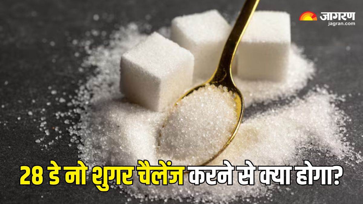 https://www.jagranimages.com/images/newimg/15032025/15_03_2025-no_sugar_challenge_23900092.jpg