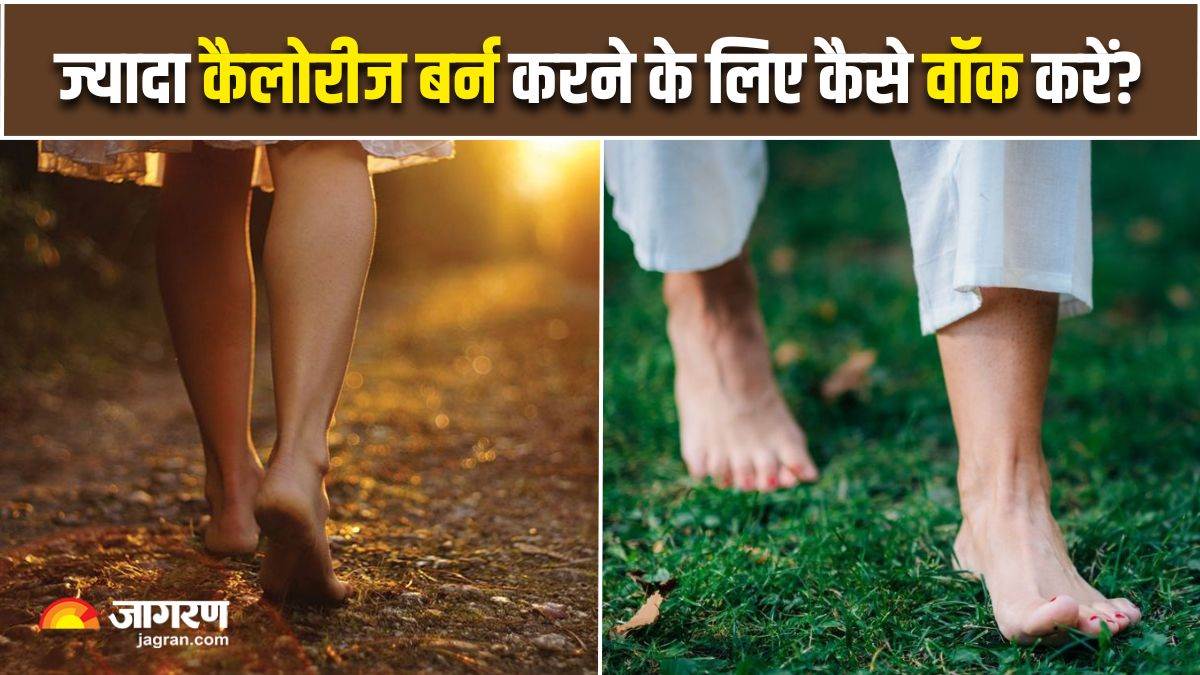 https://www.jagranimages.com/images/newimg/15032025/15_03_2025-walking_on_soil_vs_walking_on_grass_23900179.jpg