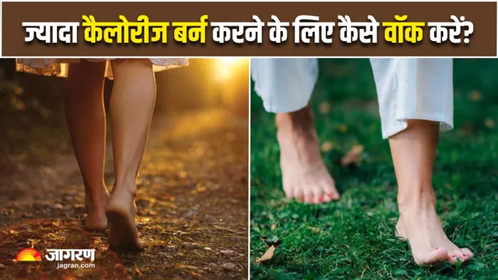 Walking on Soil vs Walking on Grass: मिट्टी पर चलना ज्यादा फायदेमंद है या घास पर? (Image Source: Freepik)