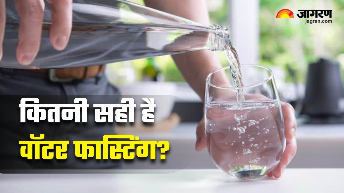 https://www.jagranimages.com/images/newimg/15032025/15_03_2025-what_is_water_fasting_23900278.jpg