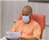 सरकारी प्रवक्ता का दावा है कि सीएम योगी आदित्यनाथ का स्वास्थ्य सामान्य है।