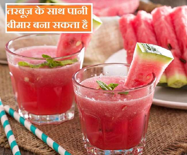 Drink Water after Eating watermelonक्या आपको तरबूज खाने के बाद पानी