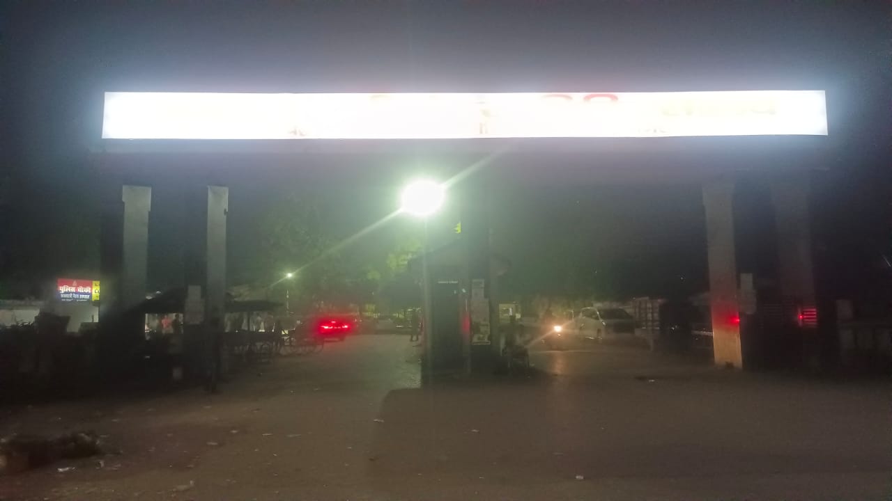 jagran