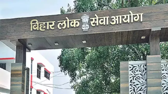 BPSC परीक्षा में गड़बड़ी का मामला, 20 अफसरों को ईओयू का नोटिस; जल्द होगी पूछताछ