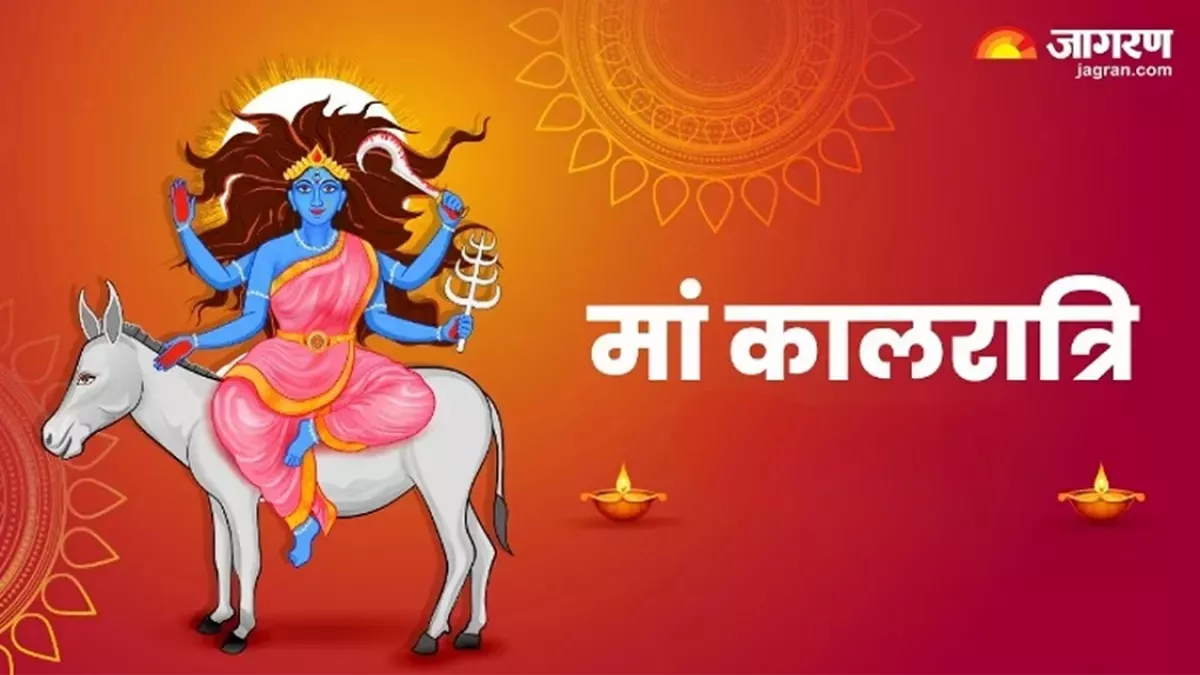 Chaitra Navratri 2024 7th Day: इस शुभ समय पर करें मां कालरात्रि की विशेष पूजा, जानिए सामग्री लिस्ट