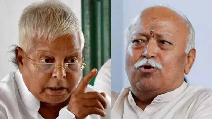 'जब RSS प्रमुख मोहन भागवत ने...', आरक्षण के मुद्दे पर ये क्या बोल गए लालू यादव (फाइल फोटो)