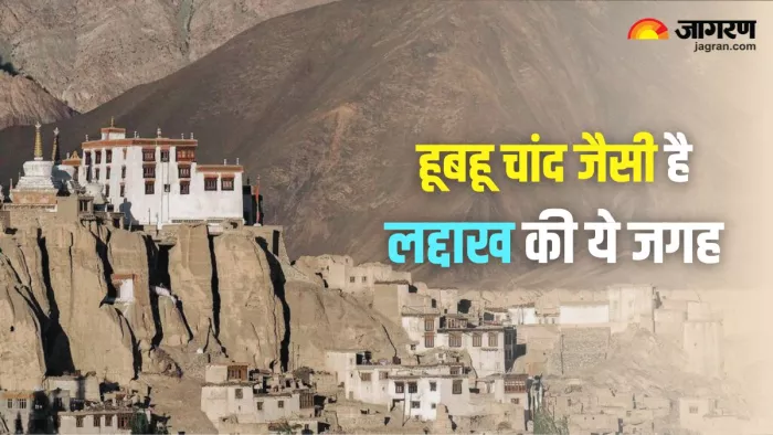 Moonland of Ladakh: पृथ्वी पर ही चंद्रमा का फील देती है लद्दाख की ये जगह