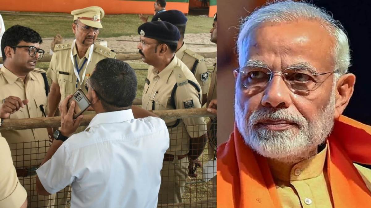 pm modi security alert for purnea rally lok sabha election2024