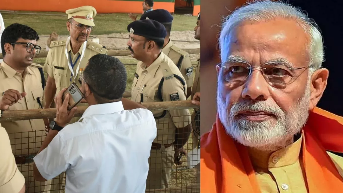 PM Modi Security: पीएम मोदी की सुरक्षा को लेकर अलर्ट, बिहार की इस 'हॉट सीट' पर करेंगे जनसभा