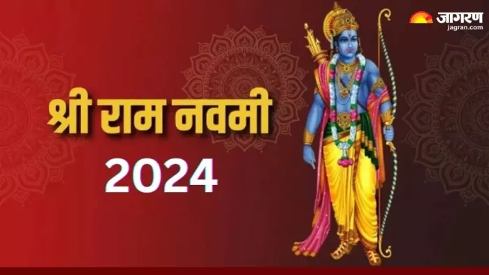 Ram Navami 2024: चैत्र नवमी पर करें भगवान श्रीराम के 108 नामों का मंत्र जप, बनेंगे सारे बिगड़े काम