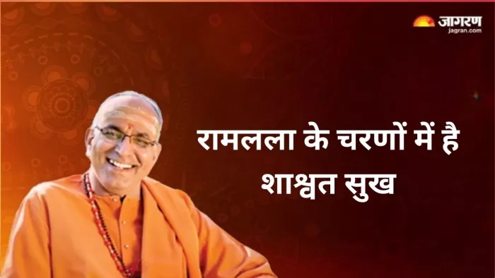Ram Navami 2024: जानें, मर्यादा पुरुषोत्तम भगवान श्रीराम और उनके भाइयों के बारे में महत्वपूर्ण बातें