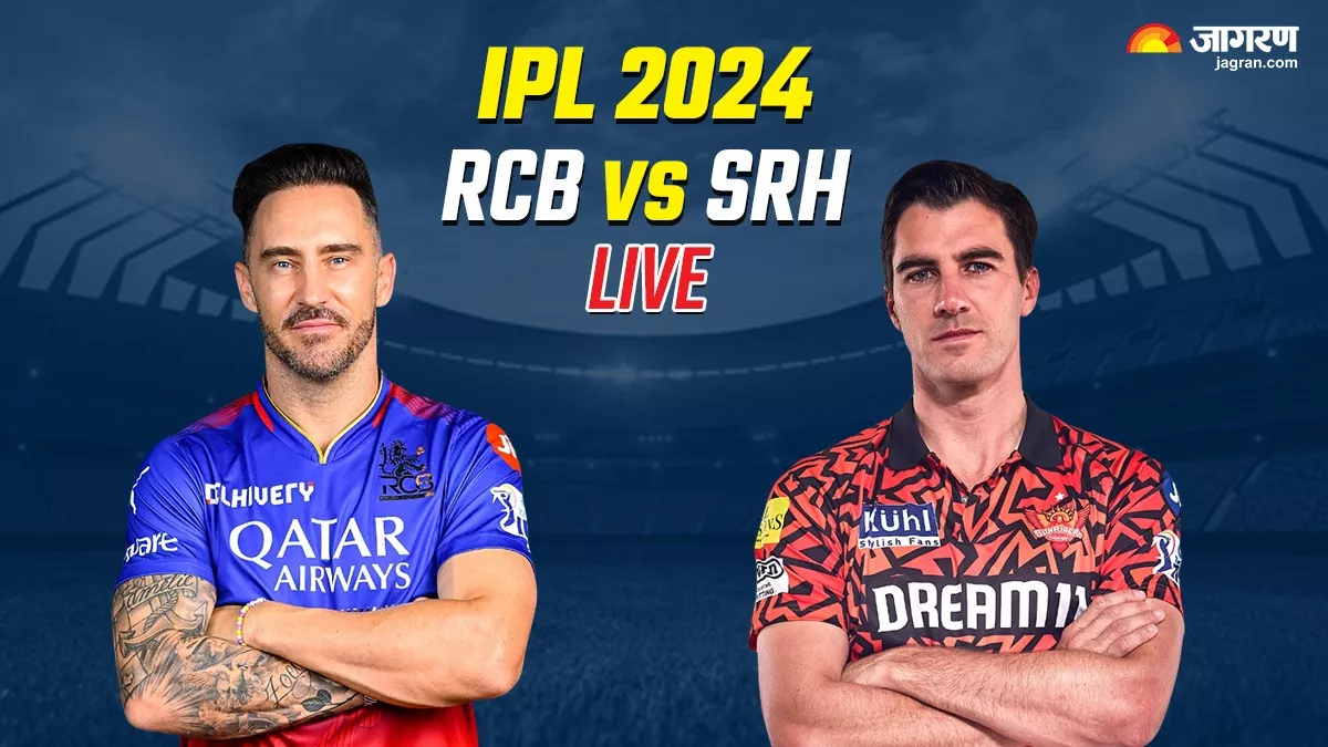 RCB vs SRH Highlights: काम नहीं आई दिनेश कार्तिक की आतिशी पारी, सनराइजर्स हैदराबाद ने 25 रन से मारी बाजी