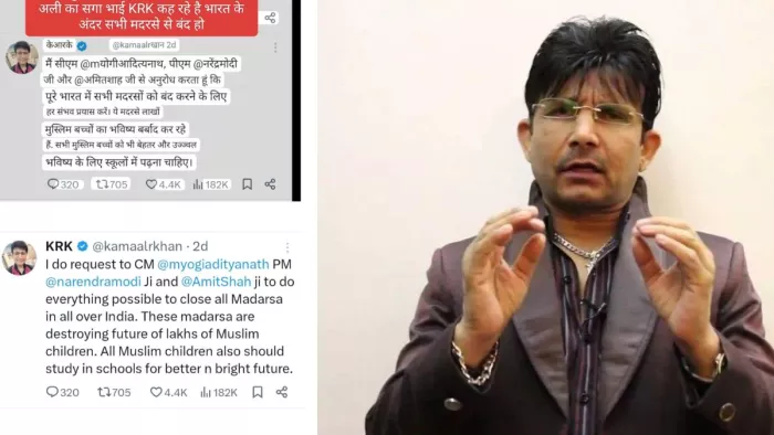 कमाल राशिद खान ने एक्स पर किया पोस्ट, मची खलबली।