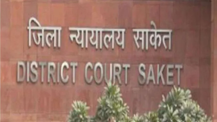 राम भरोसे दिल्ली के साकेत कोर्ट की सुरक्षा