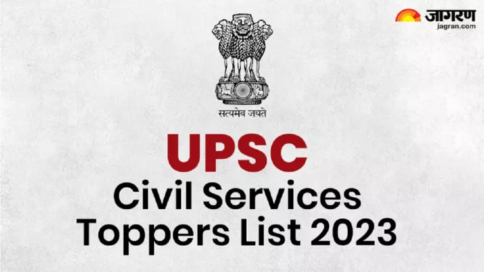 UPSC Civil Services Toppers List जारी, यहां से करें चेक।
