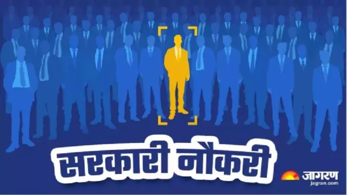 UPSSSC Recruitment 2024: उत्तर प्रदेश में जूनियर फूड एनालिस्ट पदों के लिए यहां से करें अप्लाई।