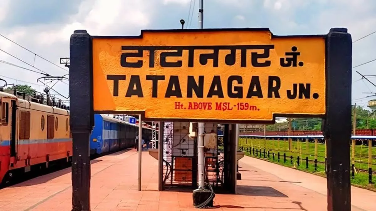 Railway News: टाटानगर स्टेशन के लिए बनाया जा रहा मास्टर प्लान, जल्द दिखेगा  बड़ा बदलाव; रेलवे ने लिया अहम फैसला - Master plan made for Tatanagar station  big changes seen soon ...