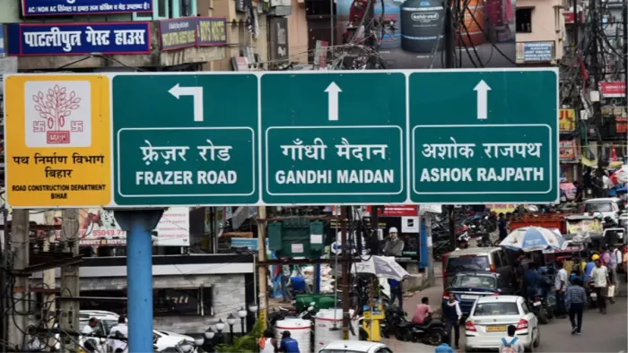 प्रस्तुति के लिए इस्तेमाल की गई तस्वीर