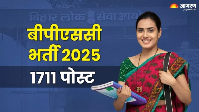 मेडिकल कॉलेज में सहायक प्राध्यापक के 1711 पदों के लिए सात तक आवेदन