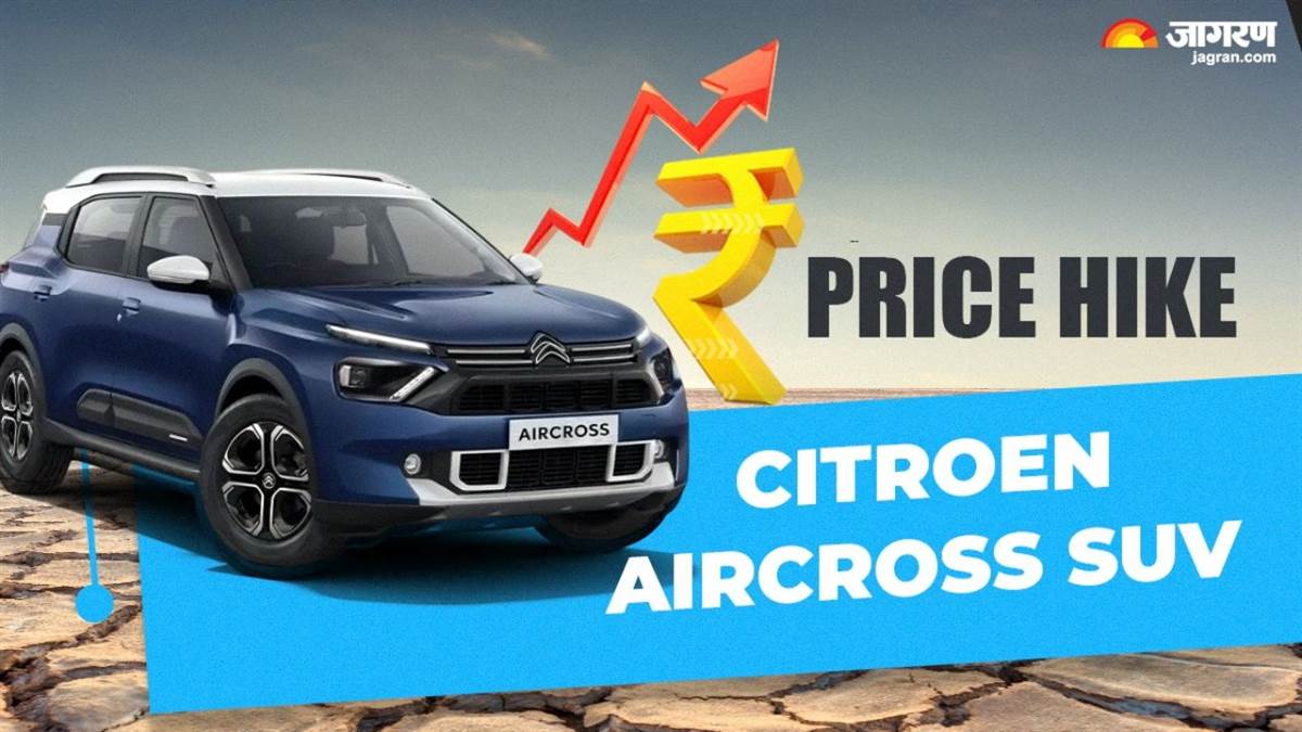 https://www.jagranimages.com/images/newimg/15042025/15_04_2025-citroen_price_hike_01582_23918898_11018330.jpg