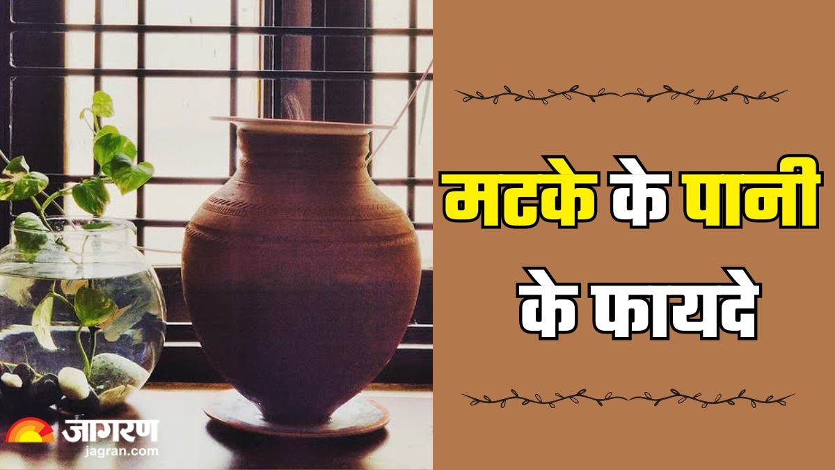 https://www.jagranimages.com/images/newimg/15042025/15_04_2025-clay_pot_benefits_23919317.jpg