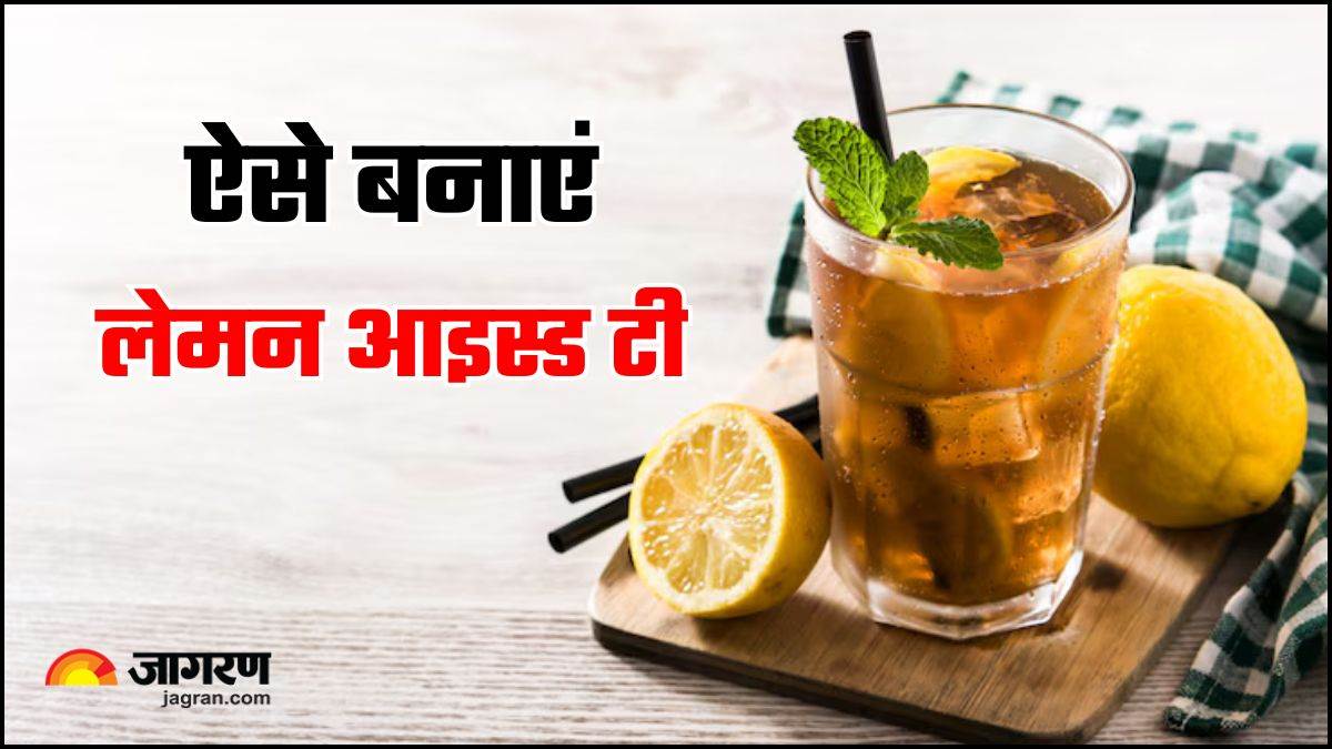 https://www.jagranimages.com/images/newimg/15042025/15_04_2025-easy_lemon_iced_tea_recipe_23919269.jpg
