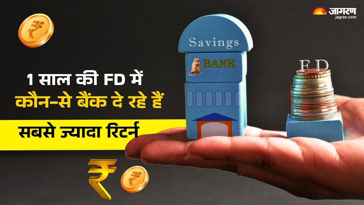 https://www.jagranimages.com/images/newimg/15042025/15_04_2025-fixed_deposit_f_23918929_11112137.jpg