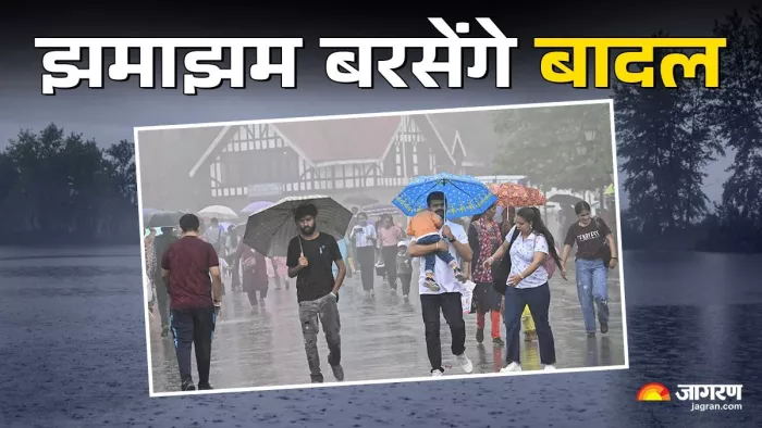इस साल मानसूनी बारिश सामान्ये से ज्यादा होगी। (फोटो- जागरण ग्राफिक्स)