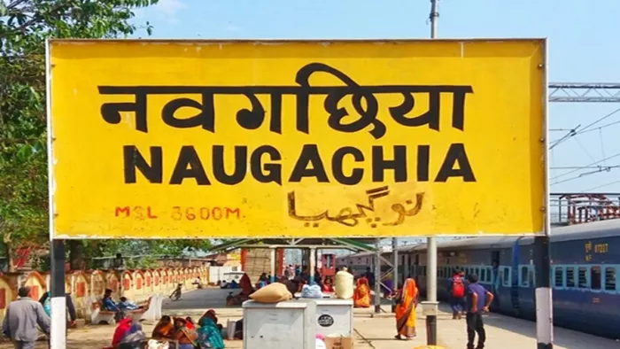नवगछिया स्टेशन से चलेगी एक और समर स्पेशल ट्रेन (जागरण)