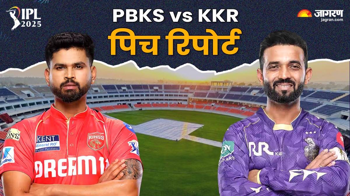 https://www.jagranimages.com/images/newimg/15042025/15_04_2025-pbks_vs_kkr_pitch_23918542.jpg