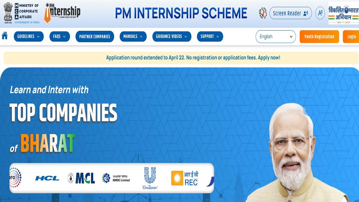 https://www.jagranimages.com/images/newimg/15042025/15_04_2025-pm_internship_scheme_2025_23918904.jpg