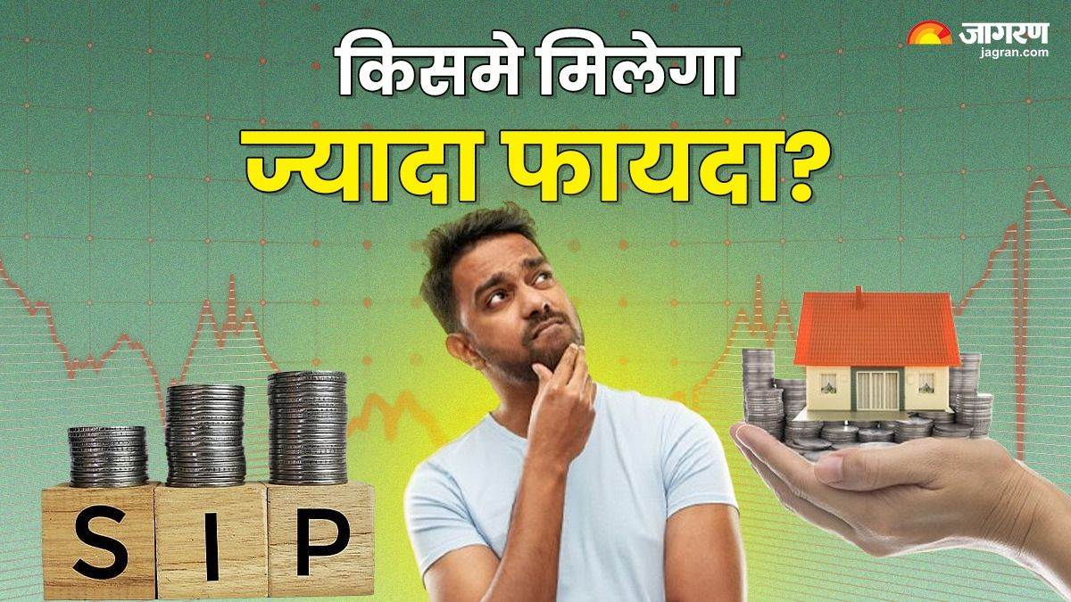 https://www.jagranimages.com/images/newimg/15042025/15_04_2025-sip_investment_vs_home_loan_repayment_23918994.jpg