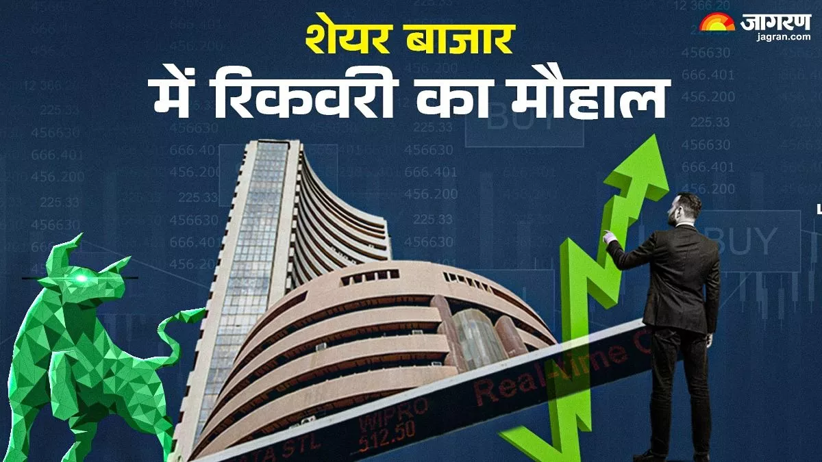 शेयर बाजार में छाई रही हरियाली,1577अंक चढ़कर बंद हुआ सेंसेक्स, Inoxgreen बना टॉप गेनर