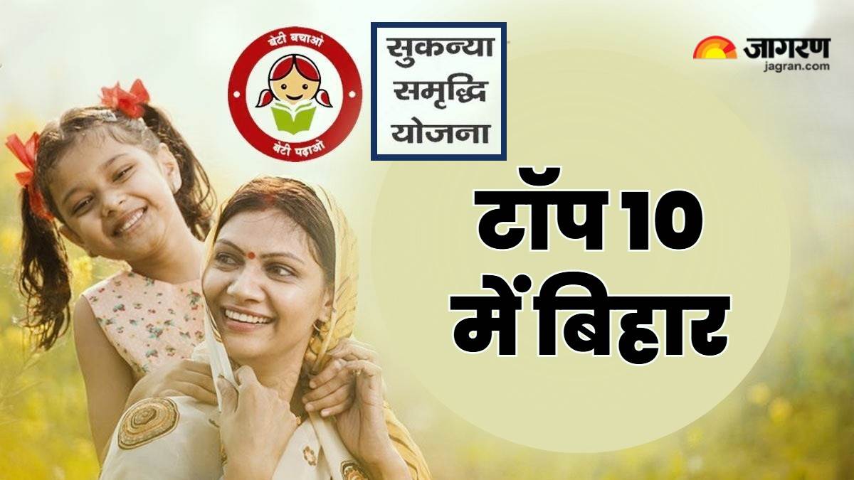 https://www.jagranimages.com/images/newimg/15042025/15_04_2025-sukanya_khata_23919289.jpg