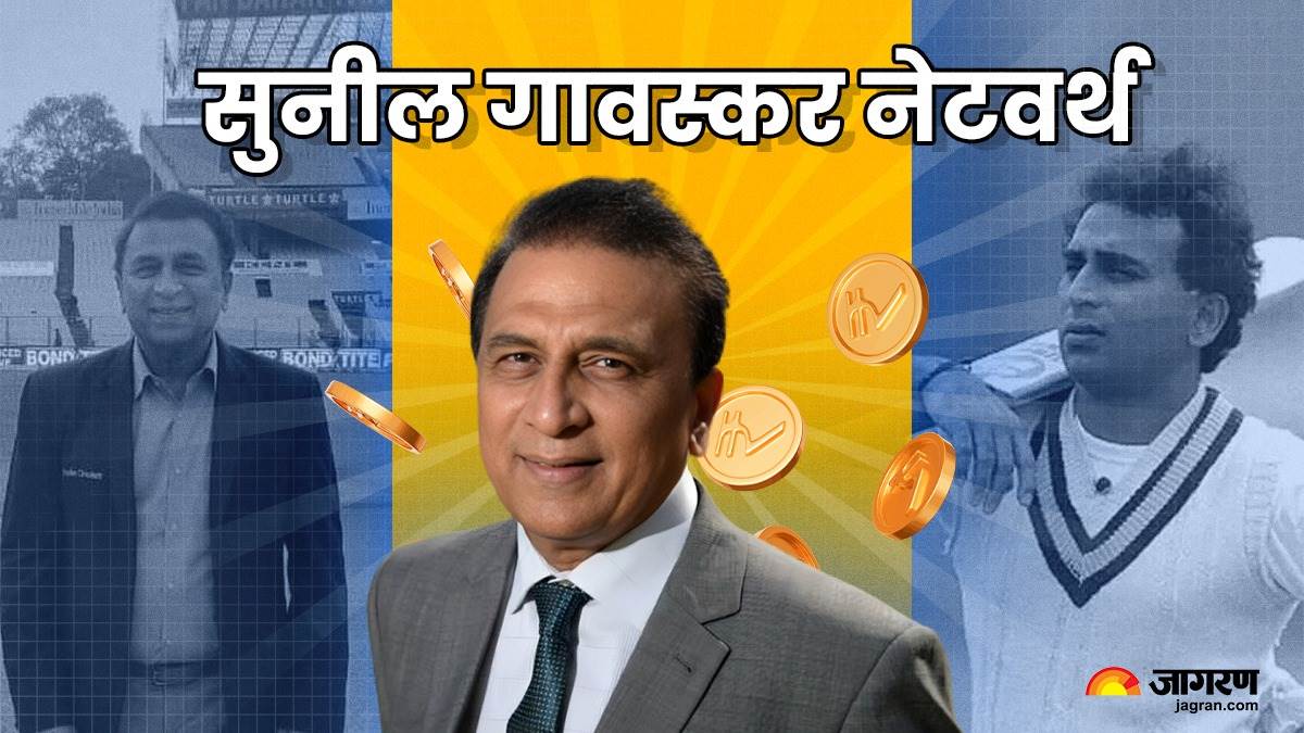 https://www.jagranimages.com/images/newimg/15042025/15_04_2025-sunil_gavaskar_net_worth_23919152.jpg