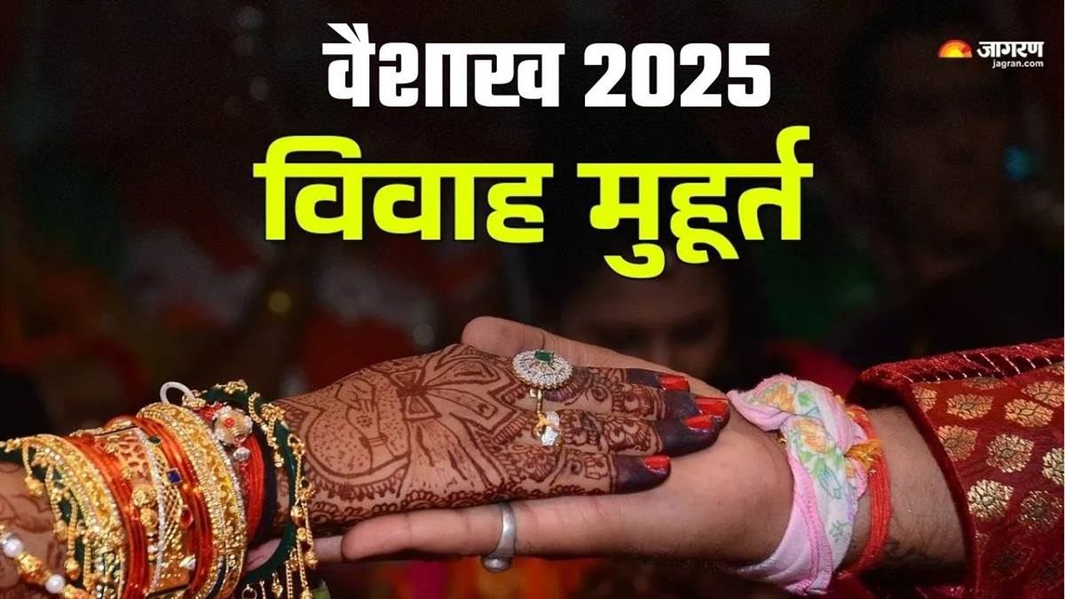 https://www.jagranimages.com/images/newimg/15042025/15_04_2025-vaishakh_2025_23919189.jpg