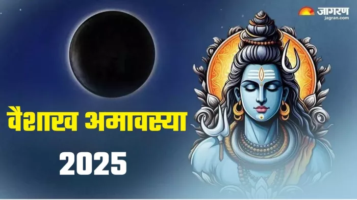 Vaishakh Amavasya 2025: पितृ देव को कैसे प्रसन्न करें?